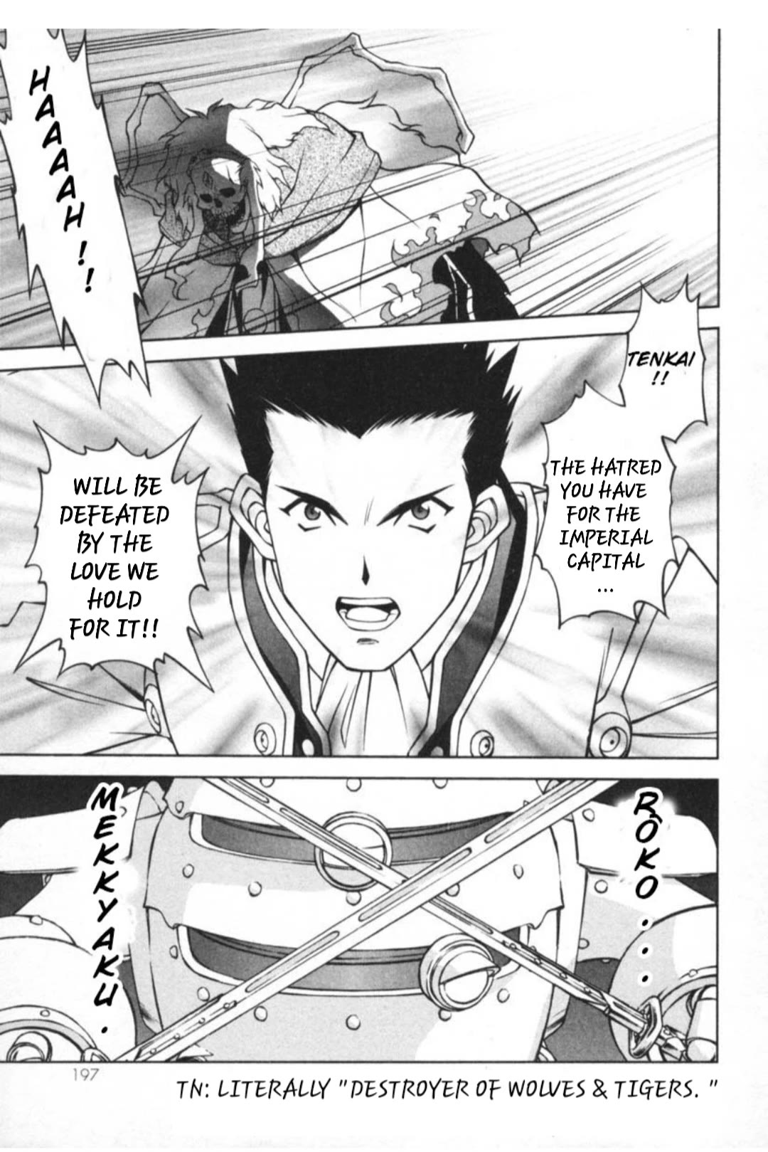 Sakura Taisen - Chapter 29.5: Decisive Battle In The Underground Cavern! (5)