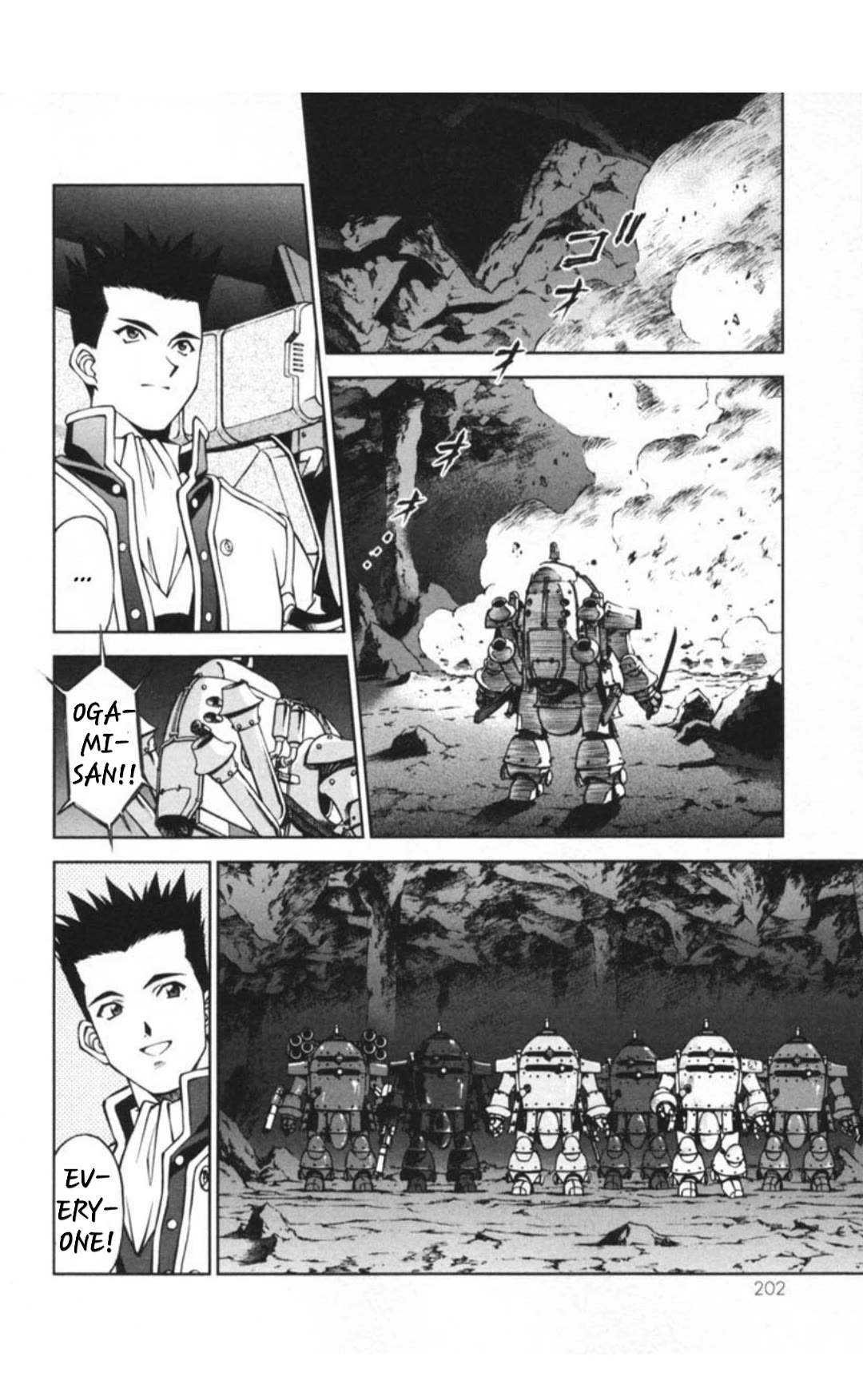 Sakura Taisen - Chapter 29.5: Decisive Battle In The Underground Cavern! (5)