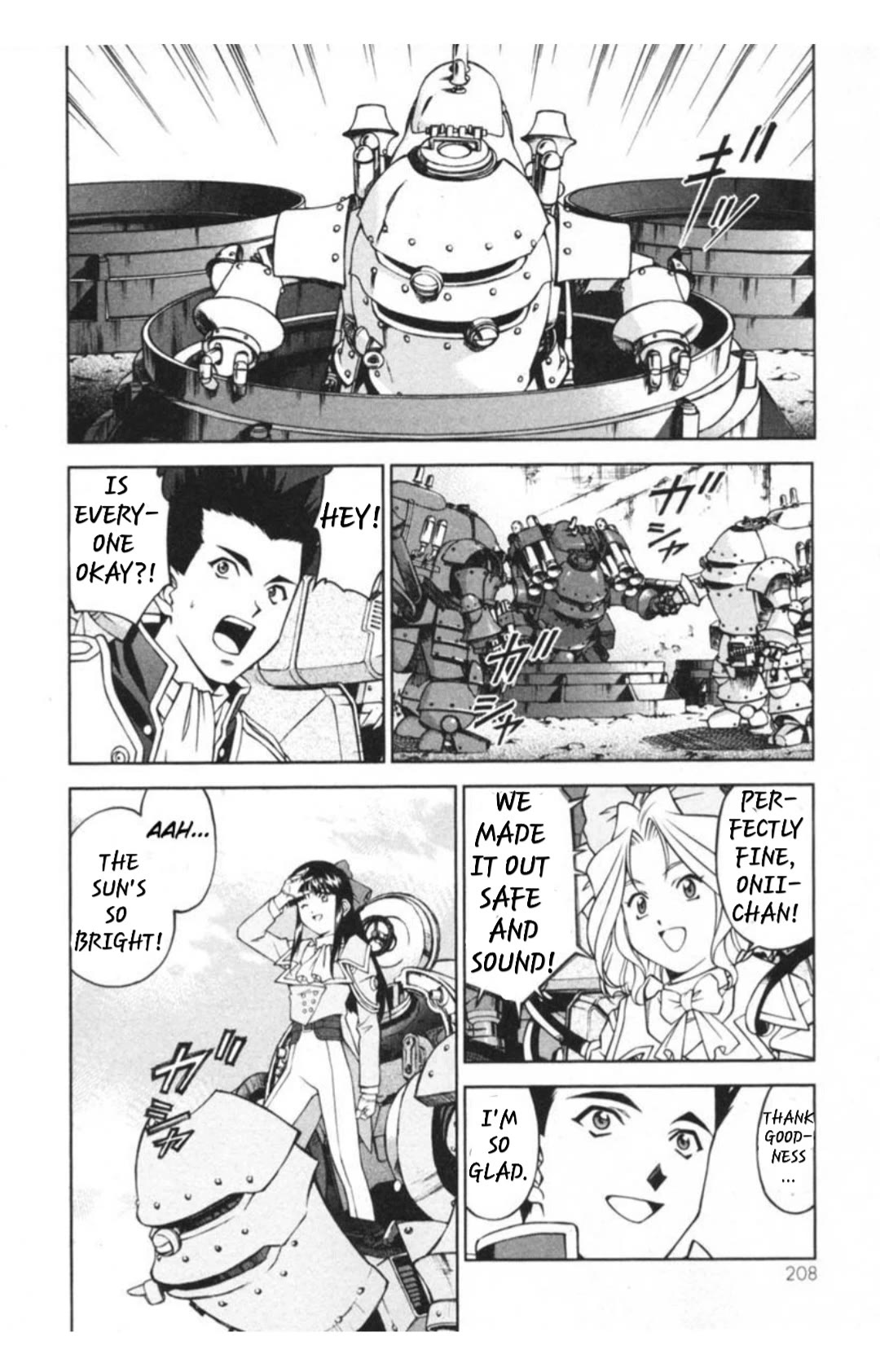 Sakura Taisen - Chapter 29.5: Decisive Battle In The Underground Cavern! (5)