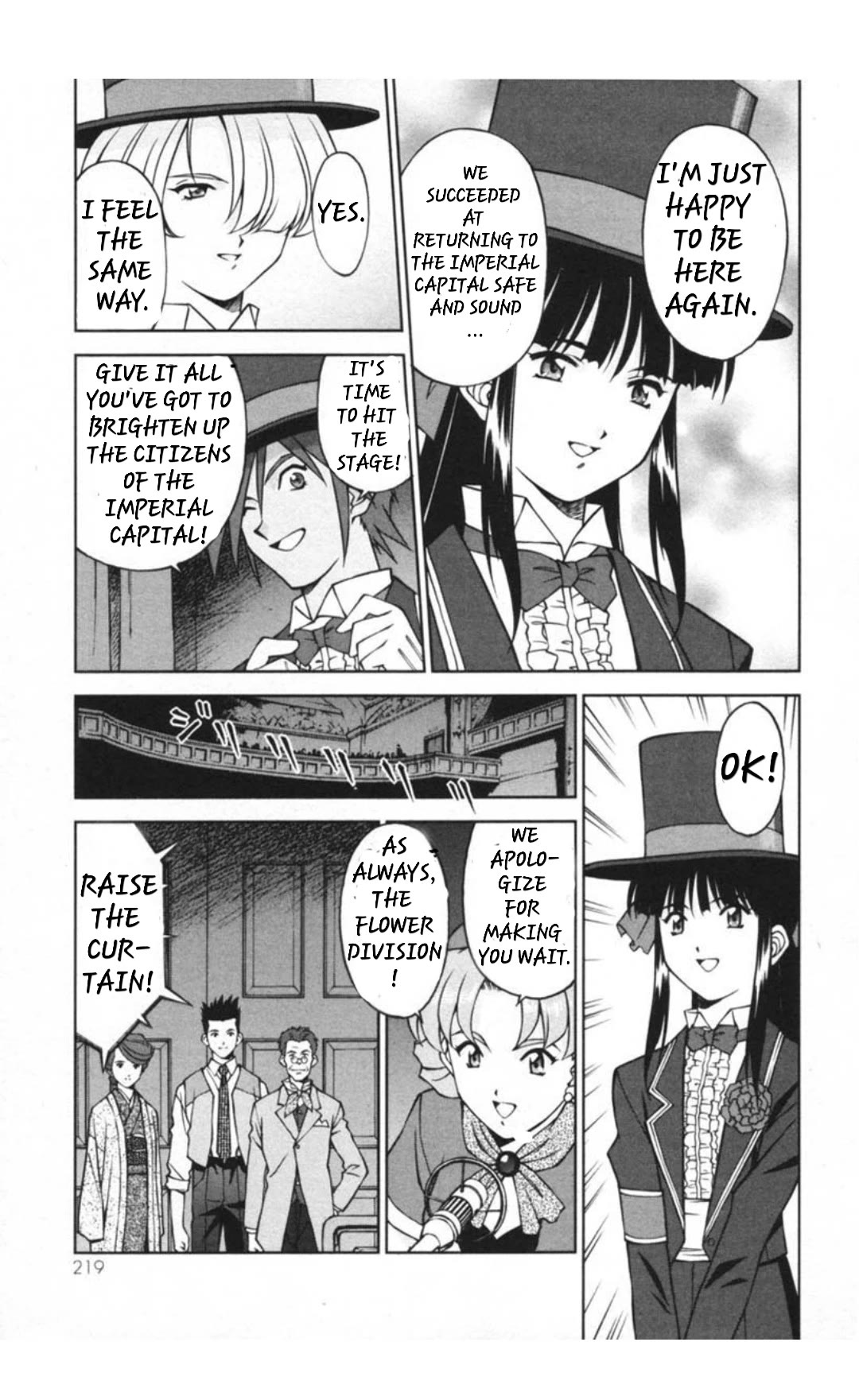 Sakura Taisen - Chapter 29.5: Decisive Battle In The Underground Cavern! (5)