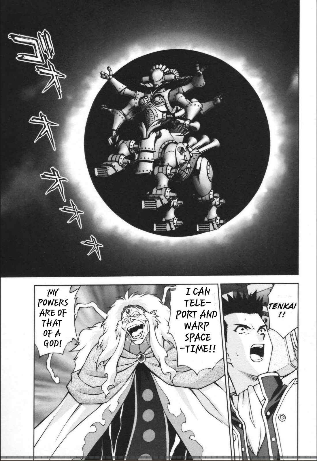 Sakura Taisen - Chapter 29.1: Decisive Battle In The Underground Cavern! (1)