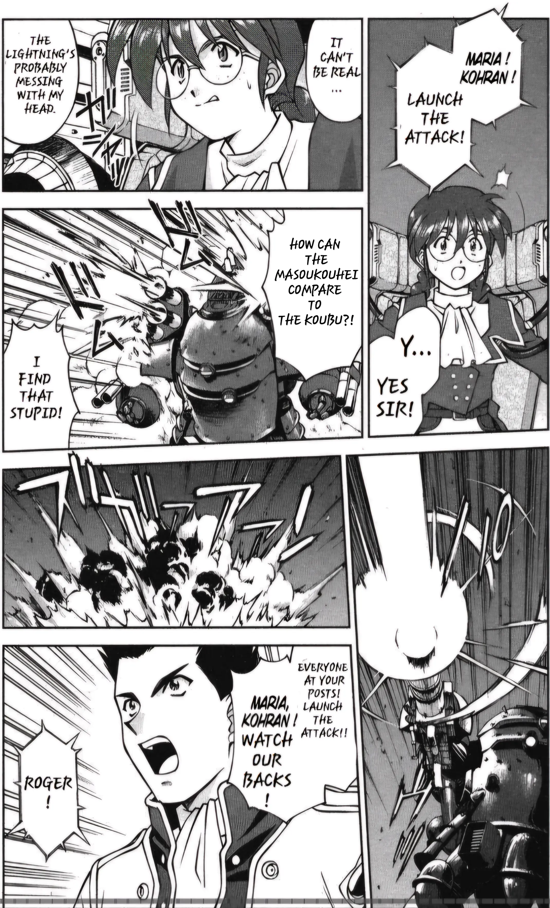 Sakura Taisen - Vol.8 Chapter 26.1: Ch. 26.1 - The Destruction Of The Imperial Capital (1)