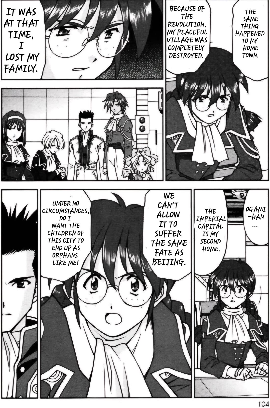 Sakura Taisen - Chapter 26.4: The Destruction Of The Imperial Capital (4)