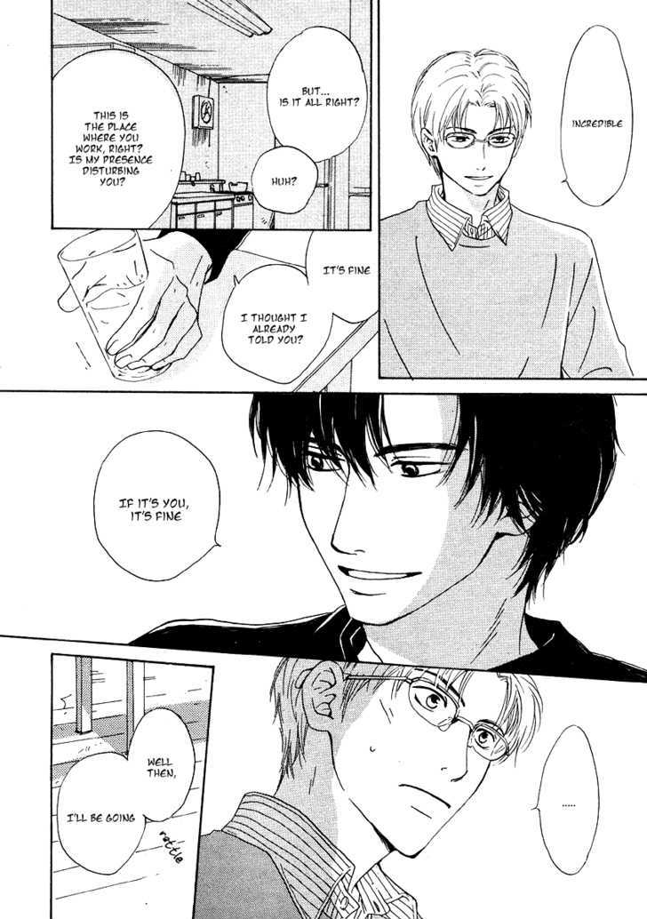 Out (Hidaka Shoko) - Vol.1 Chapter 1