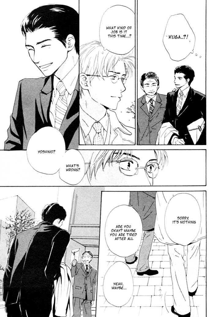 Out (Hidaka Shoko) - Vol.1 Chapter 1