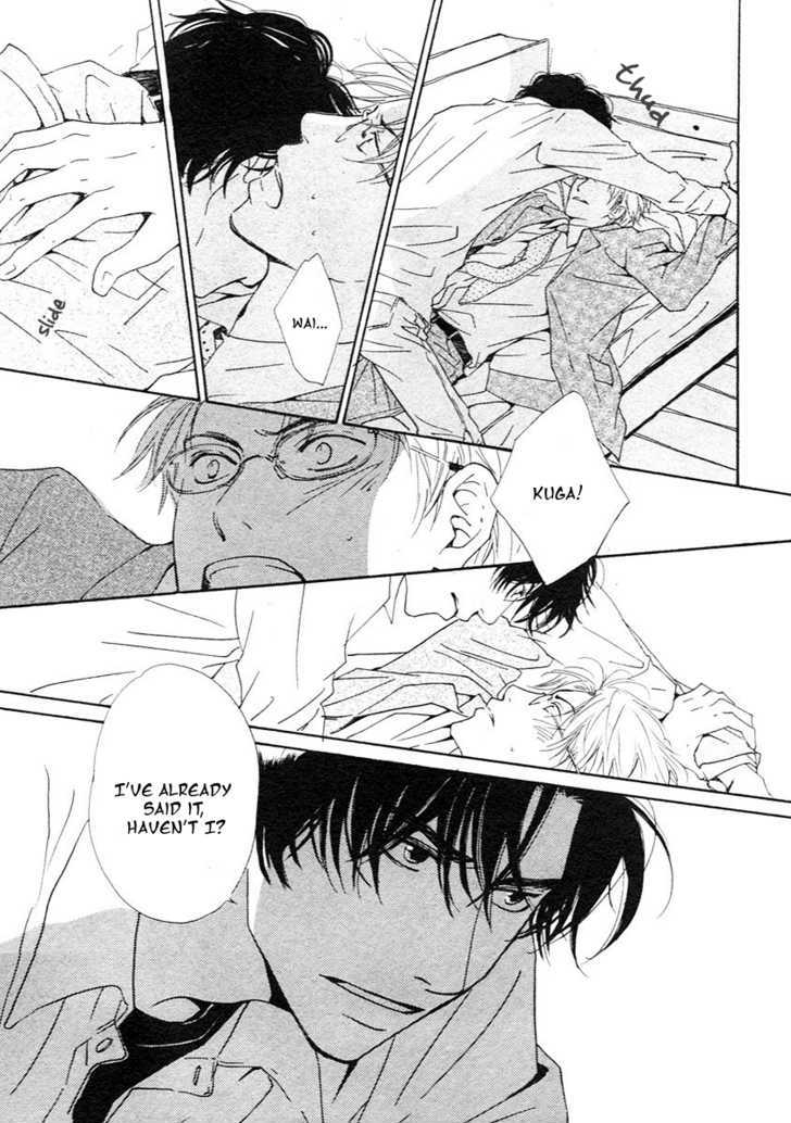 Out (Hidaka Shoko) - Vol.1 Chapter 1