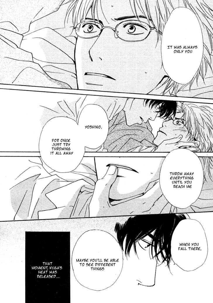 Out (Hidaka Shoko) - Vol.1 Chapter 1