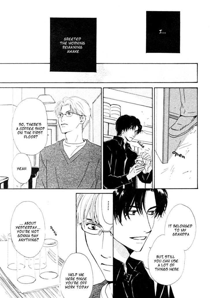 Out (Hidaka Shoko) - Vol.1 Chapter 1