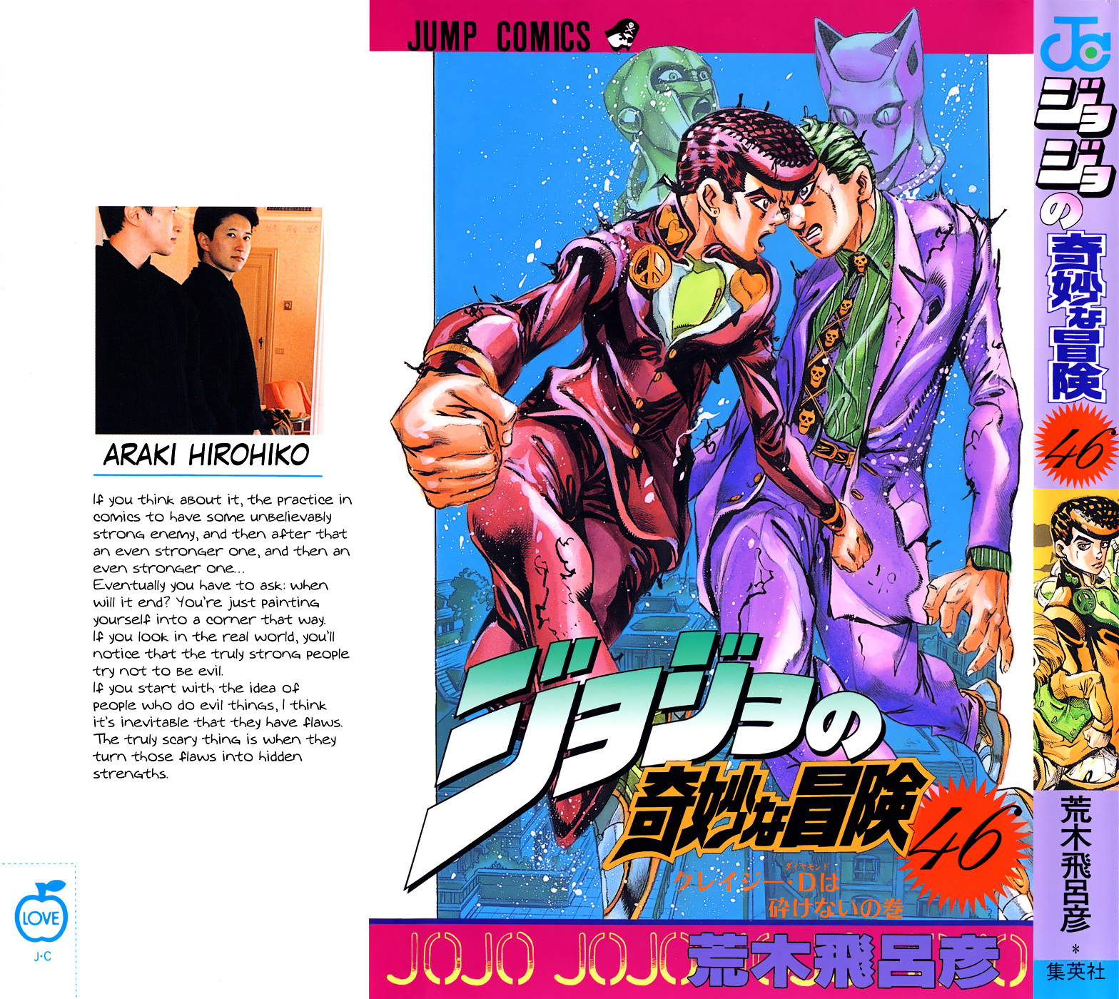 Diamond Wa Kudakenai - Vol.46 Chapter 428 : Crazy Diamond Is Unbreakable Part 1