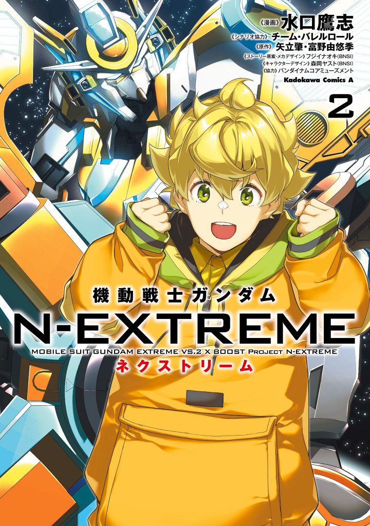 Mobile Suit Gundam N-Extreme - Vol.2 Chapter 8: Mission 8 [Above Peace, Above Freedom, Above Righteousness]