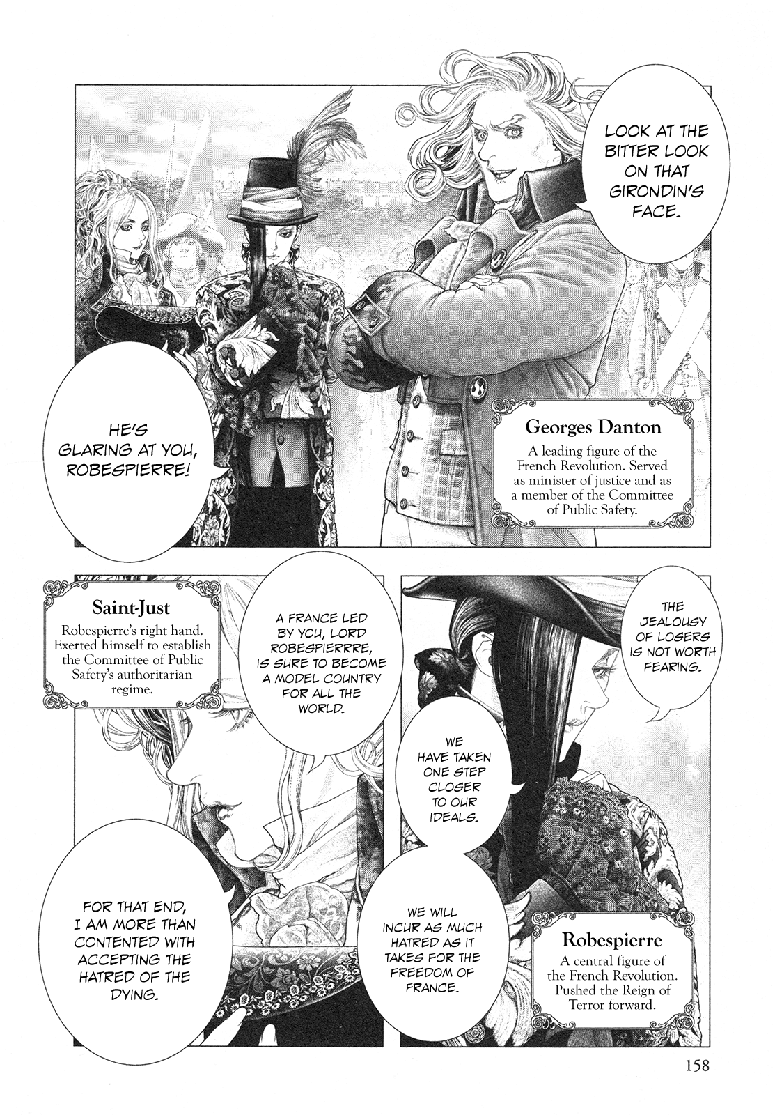 Innocent Rouge - Vol.11 Chapter 77: Bal A Versailles (3)