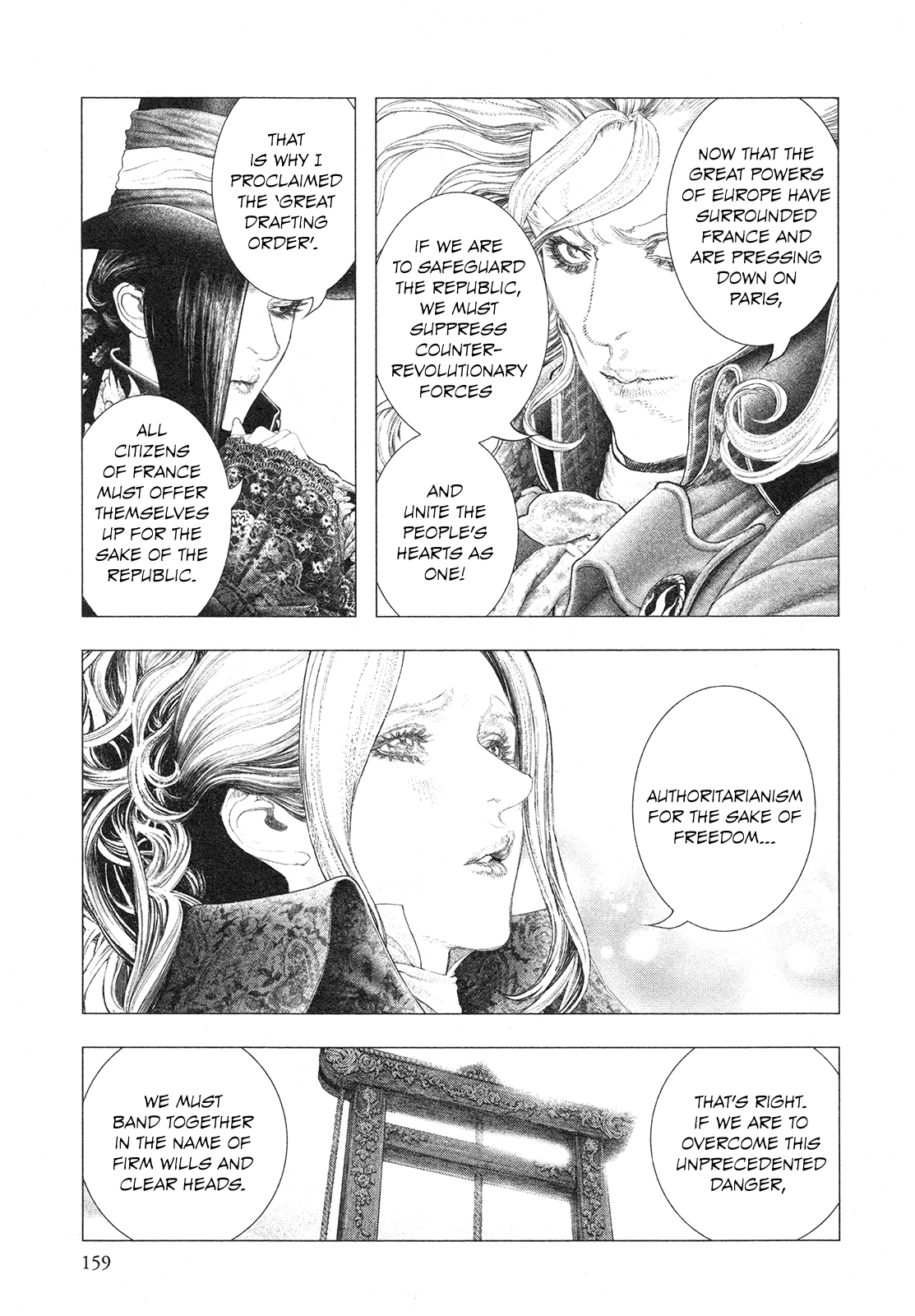 Innocent Rouge - Vol.11 Chapter 77: Bal A Versailles (3)