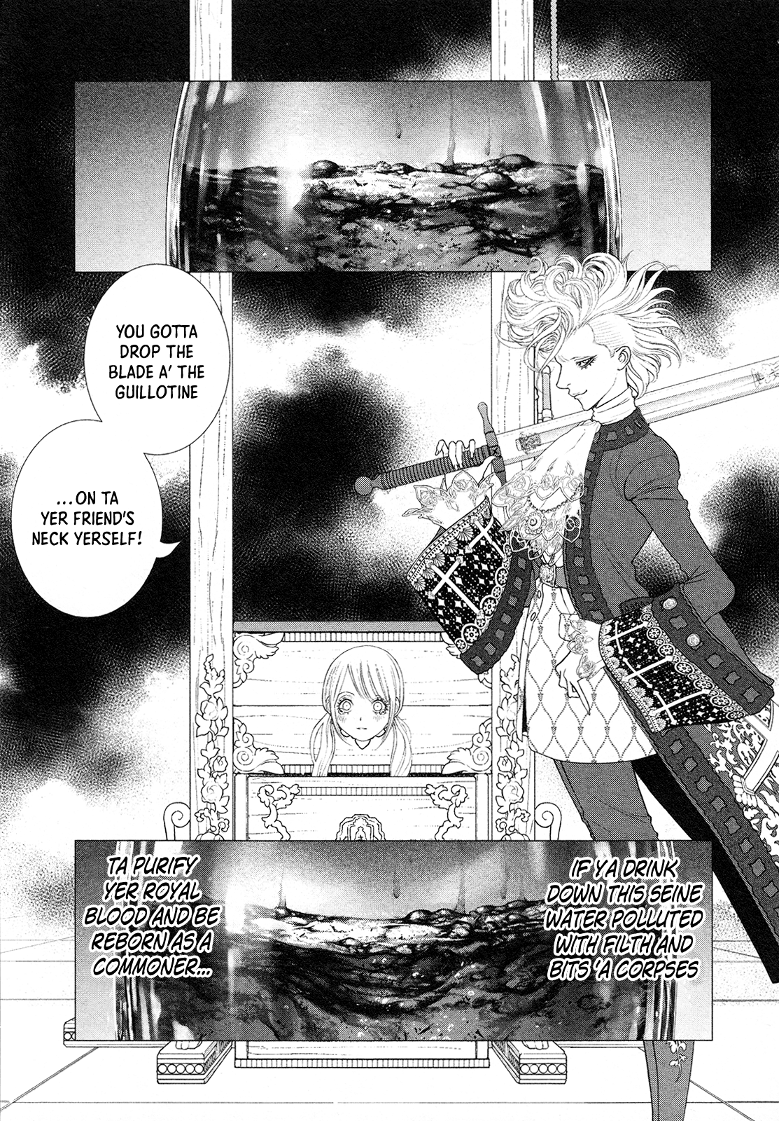 Innocent Rouge - Vol.12 Chapter 80: Bal A Versailles (6)