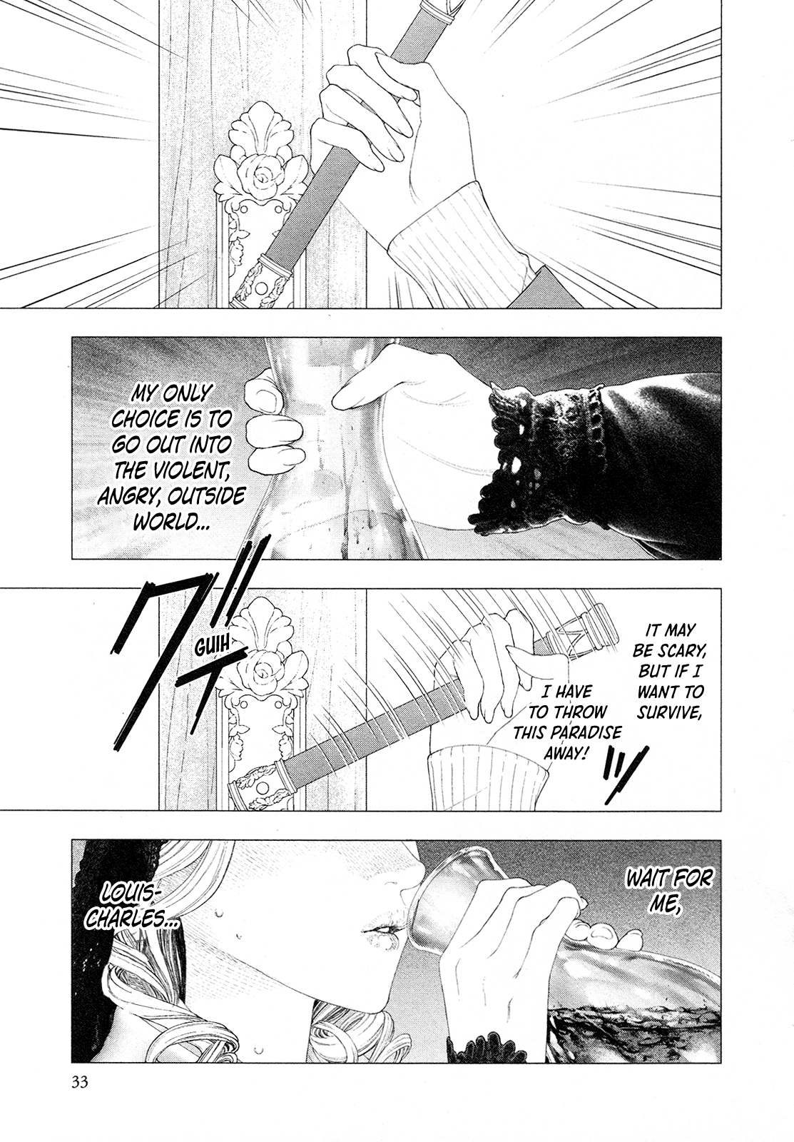 Innocent Rouge - Vol.12 Chapter 80: Bal A Versailles (6)