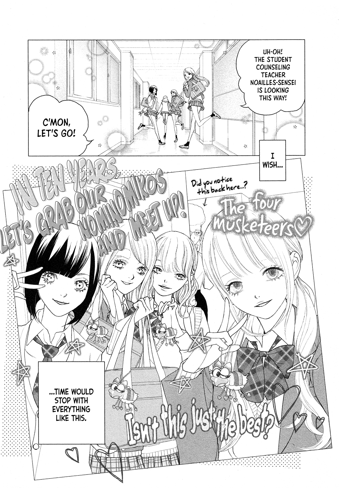 Innocent Rouge - Vol.11 Chapter 79: Bal A Versailles (5)