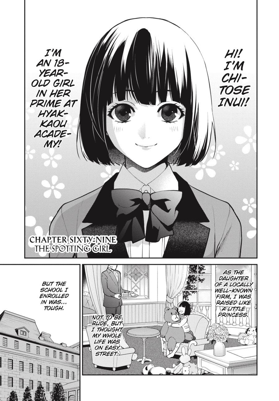 Kakegurui Twin - Chapter 69