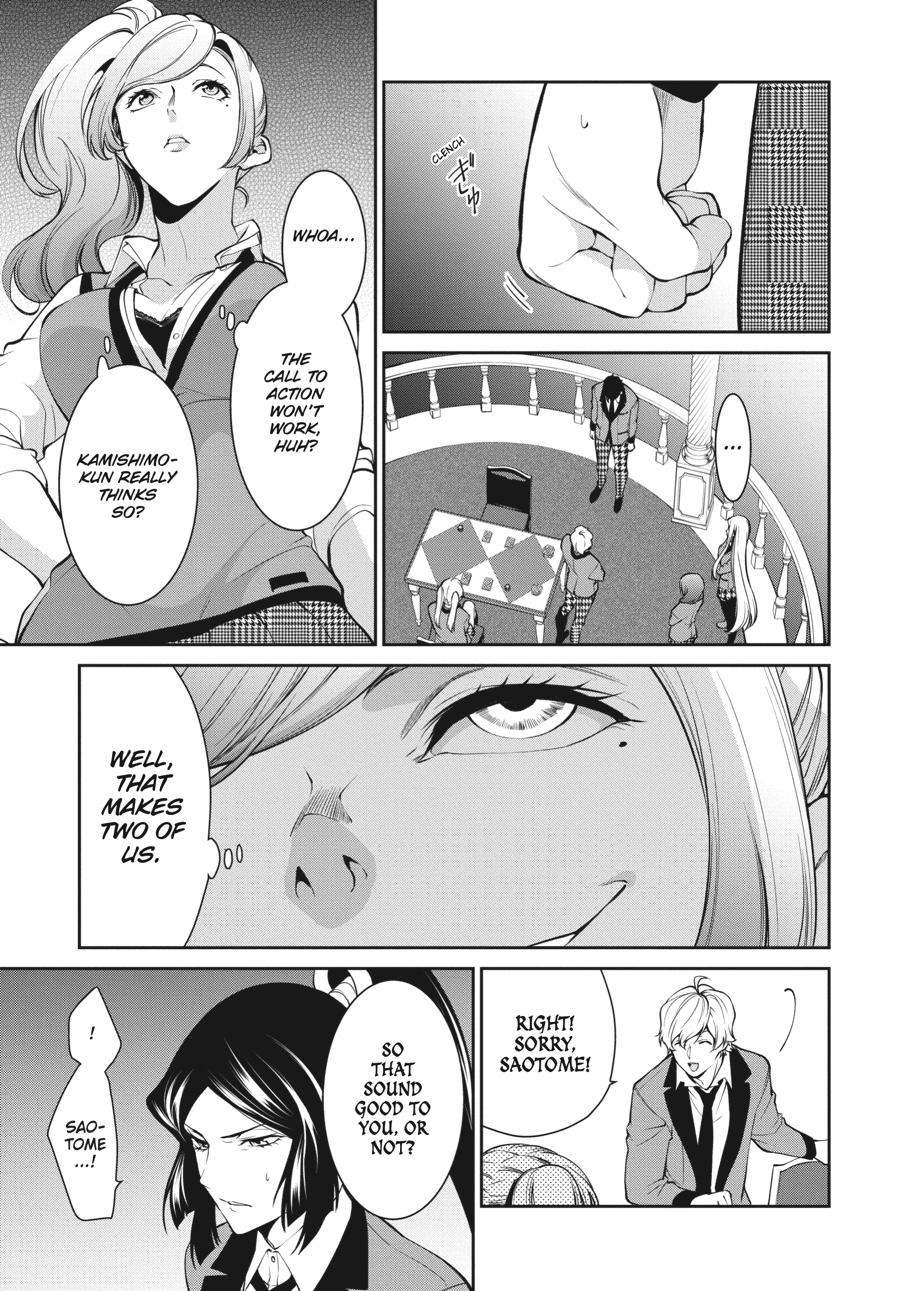 Kakegurui Twin - Chapter 45