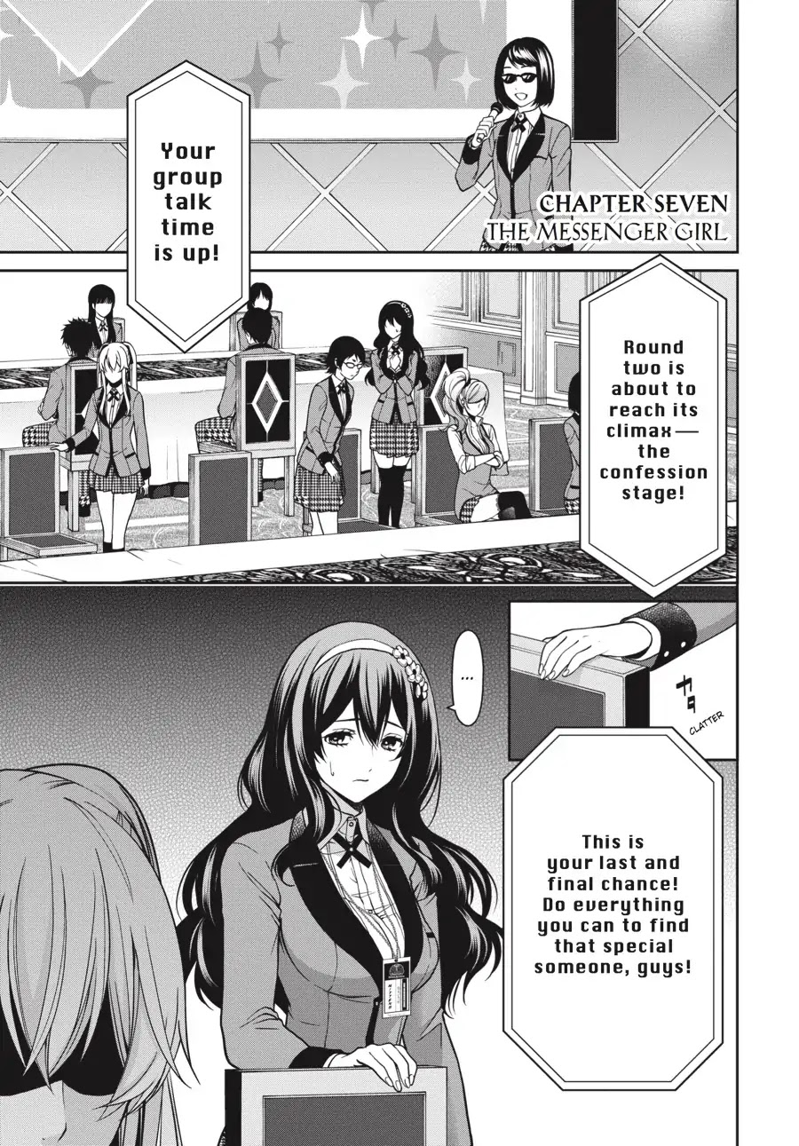 Kakegurui Twin - Chapter 7: The Messenger Girl