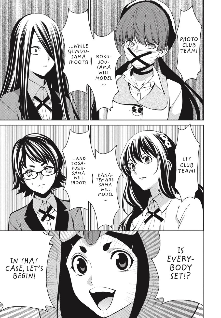 Kakegurui Twin - Chapter 33