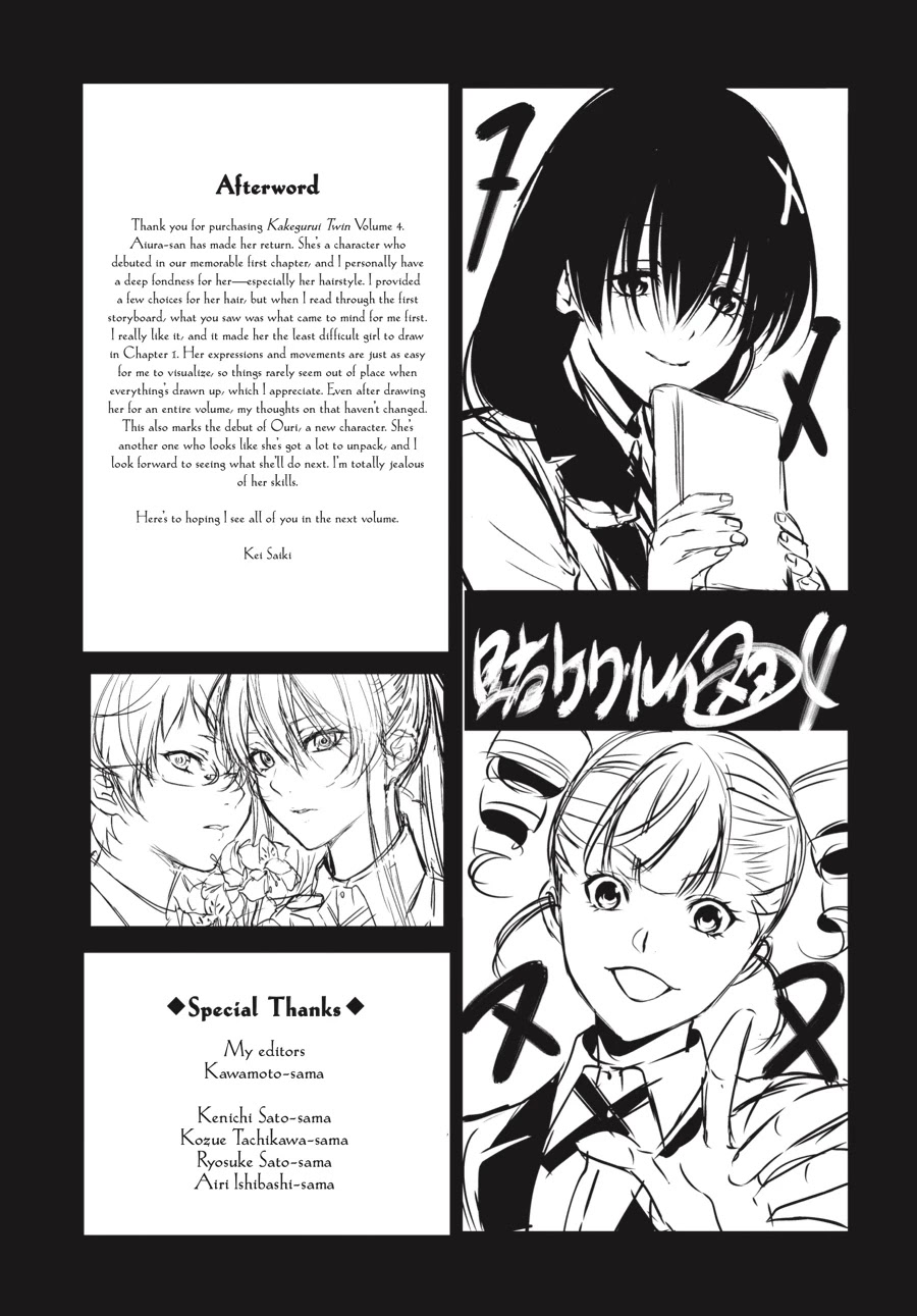 Kakegurui Twin - Chapter 18