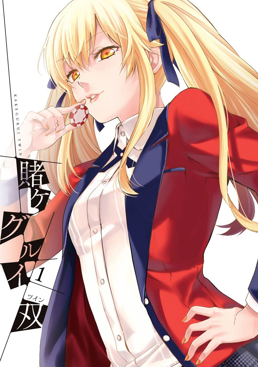 Kakegurui Twin - Vol.1 Chapter 1 : The Girl Called Saotome Mary