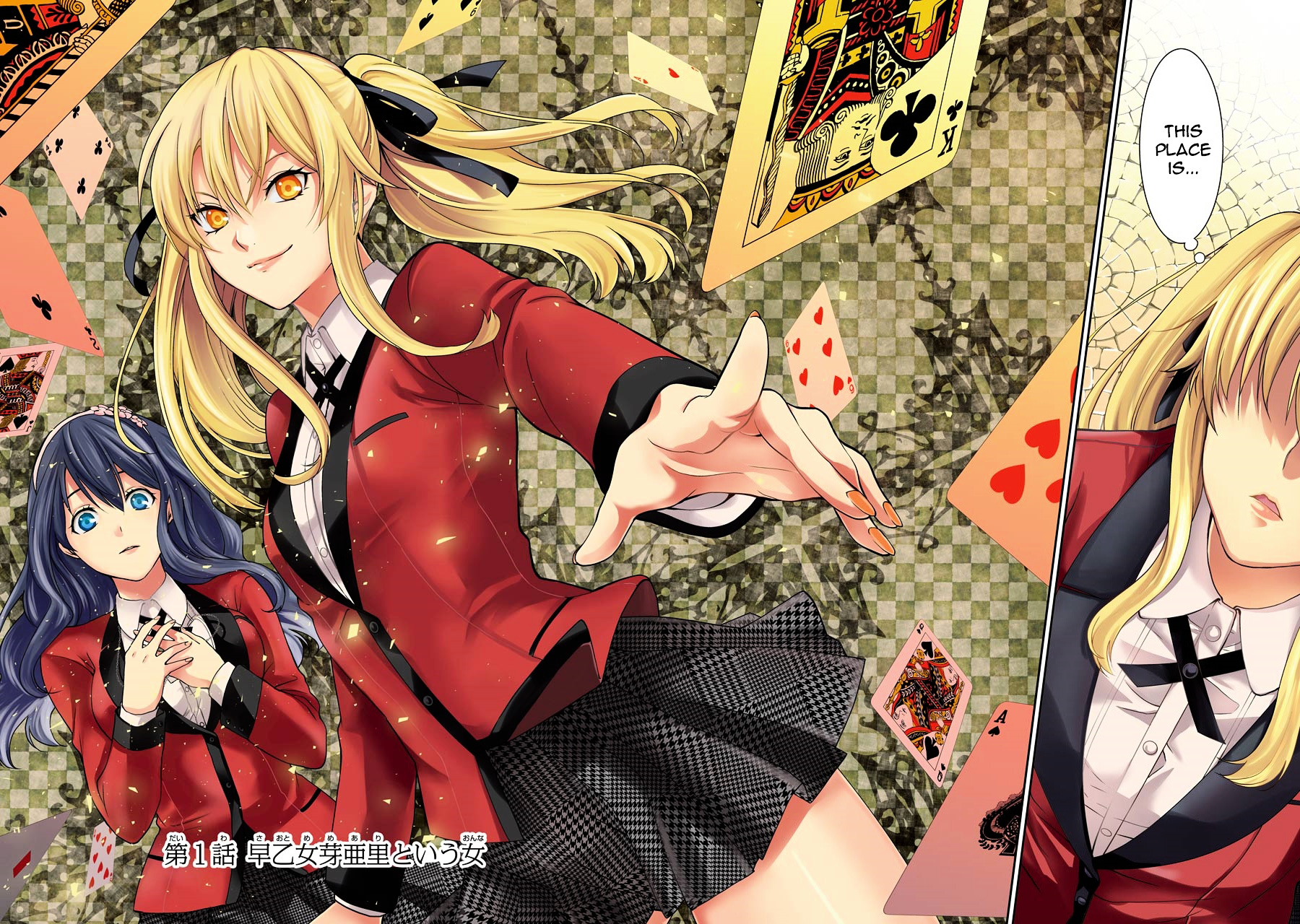 Kakegurui Twin - Vol.1 Chapter 1 : The Girl Called Saotome Mary