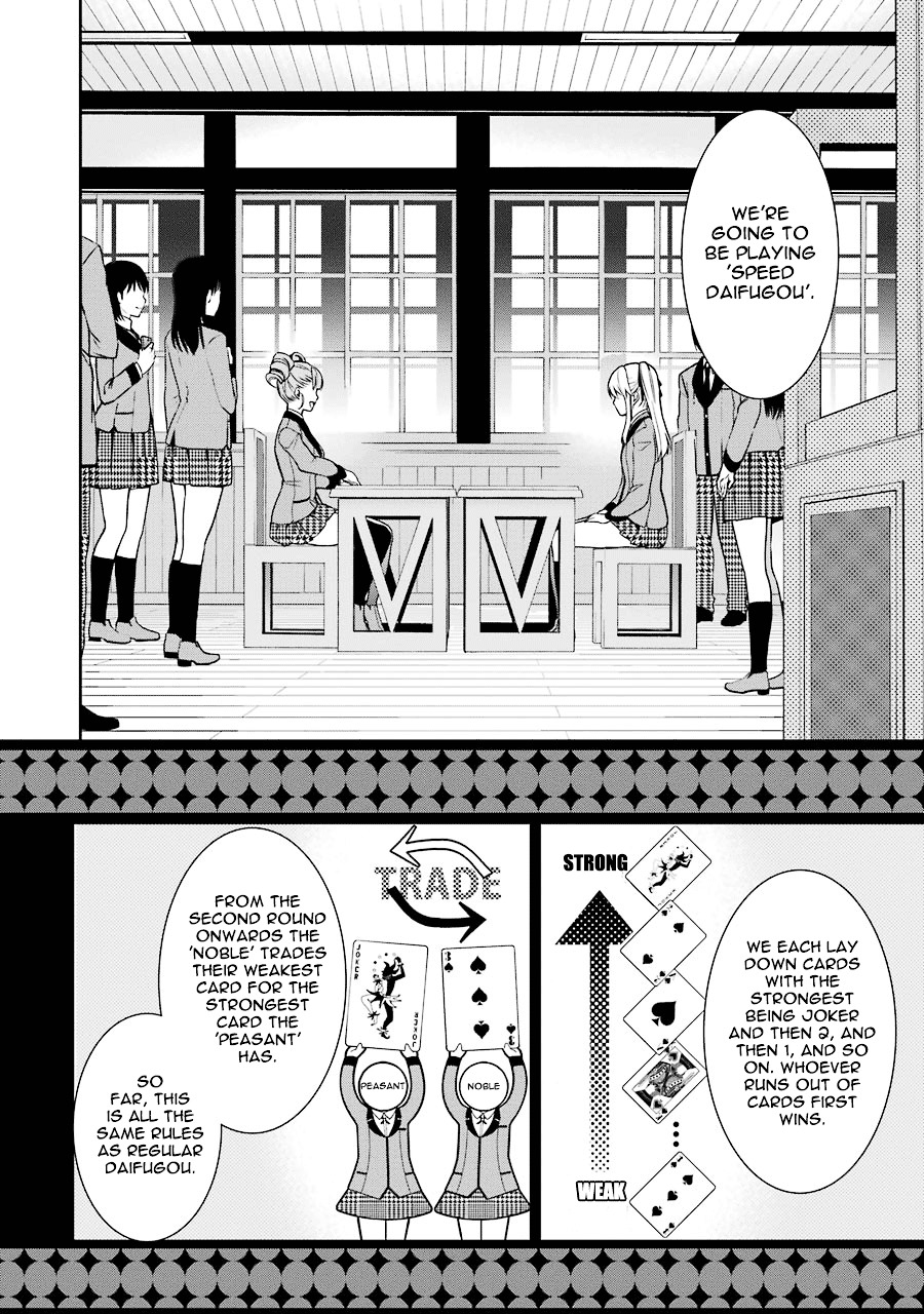 Kakegurui Twin - Vol.1 Chapter 1 : The Girl Called Saotome Mary