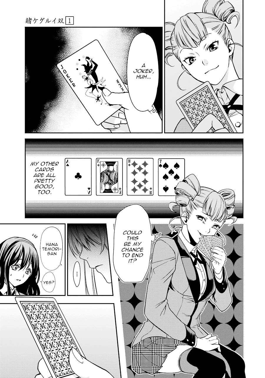 Kakegurui Twin - Vol.1 Chapter 1 : The Girl Called Saotome Mary