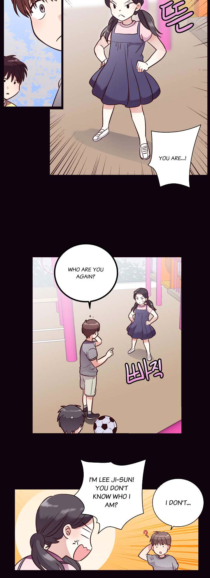 Pride Complex - Chapter 25.2 : Memory 2