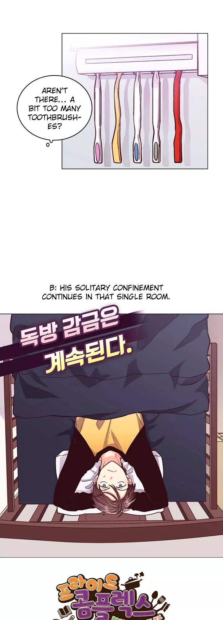 Pride Complex - Chapter 18.1 : There Was Nothing I Could Do About It