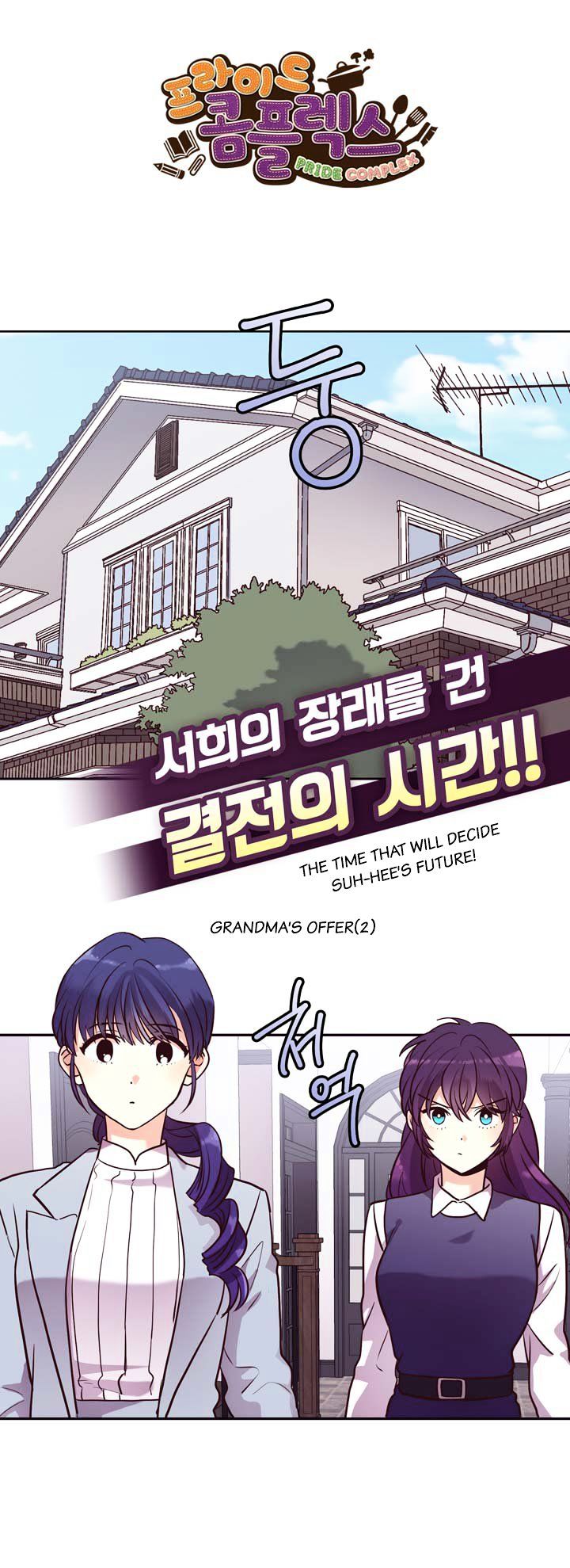 Pride Complex - Chapter 27.2 : Grandma S Offer (2)