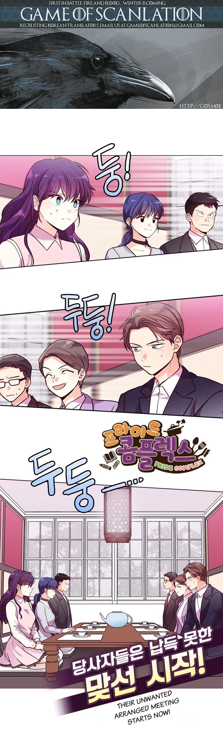 Pride Complex - Chapter 28.1 : Chang-Hyun S Answer (1)