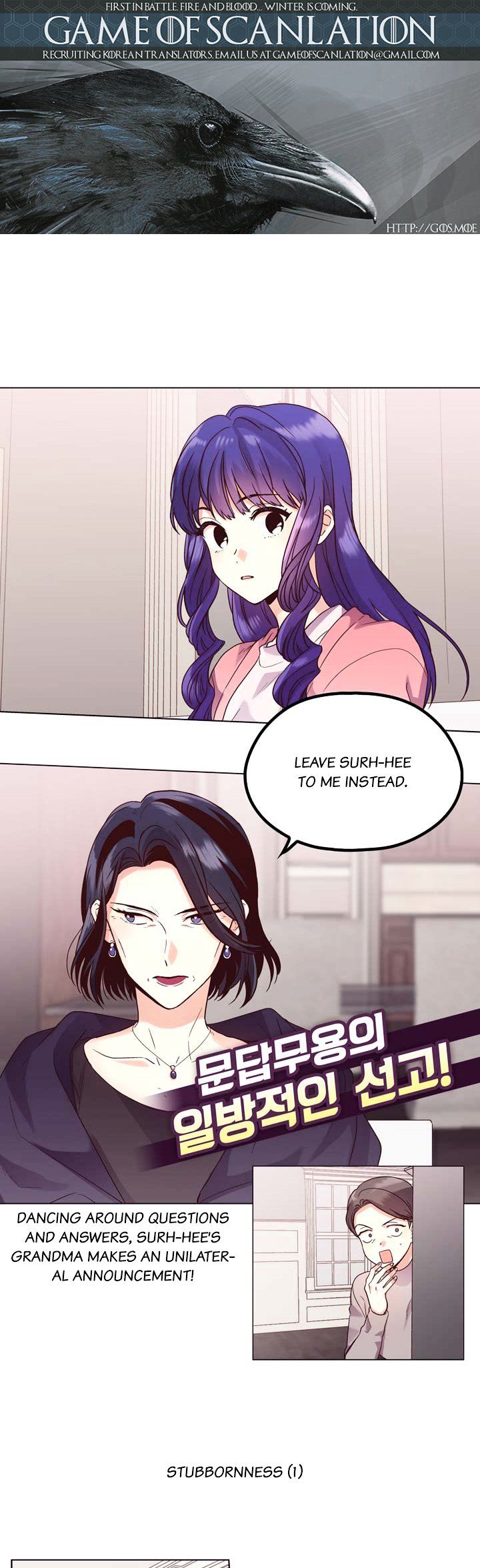 Pride Complex - Chapter 24.1 : Stubbornness (1)