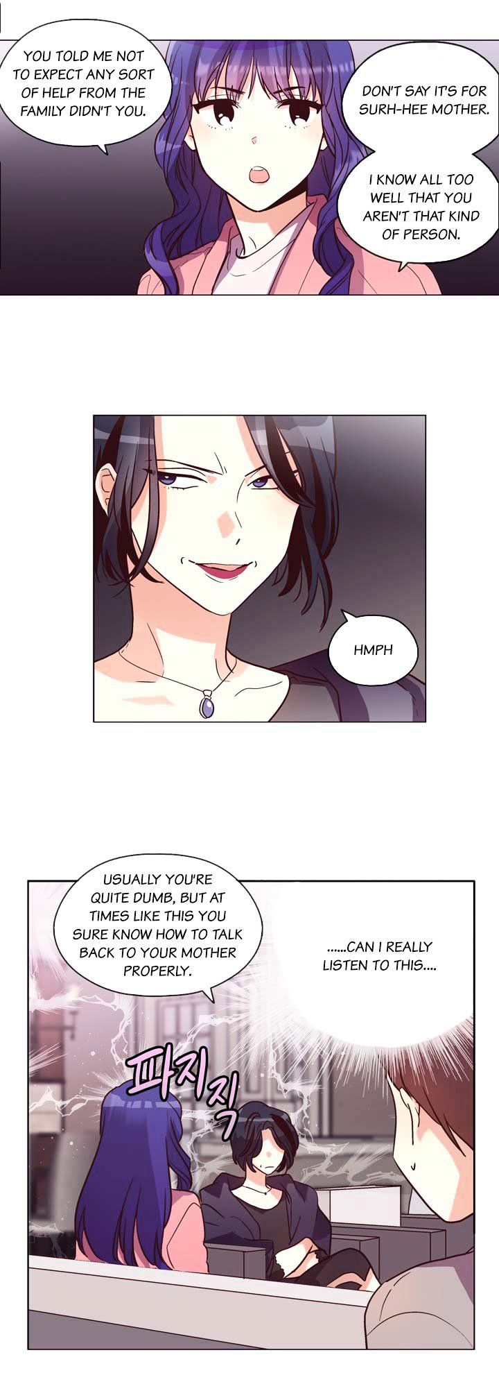 Pride Complex - Chapter 24.1 : Stubbornness (1)