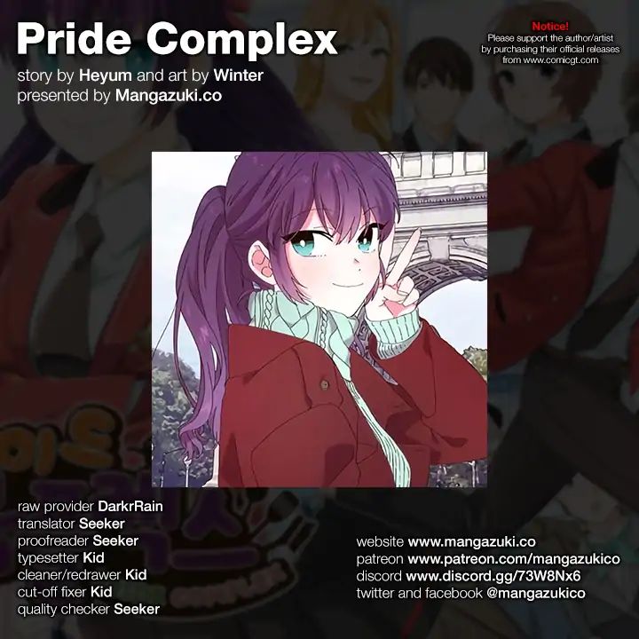 Pride Complex - Chapter 30: Epilogue