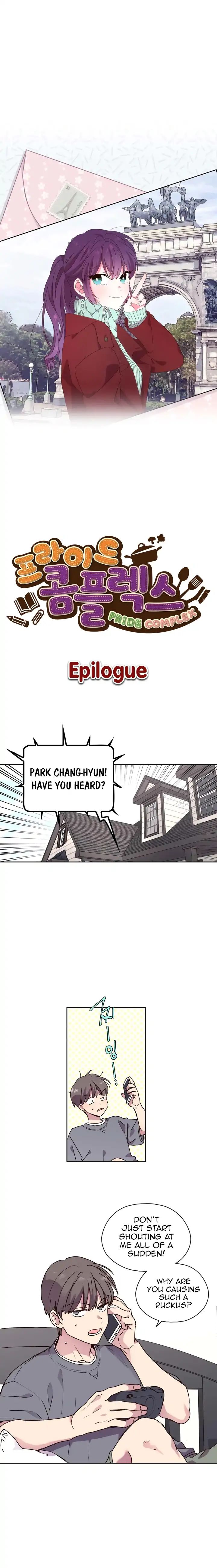 Pride Complex - Chapter 30: Epilogue