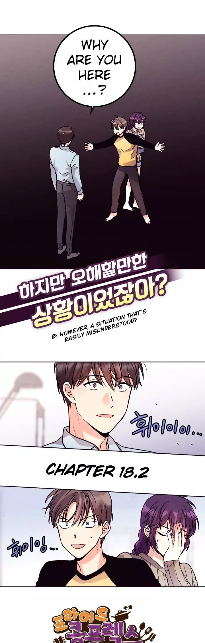 Pride Complex - Chapter 18.2 : There Was Nothing I Could Do About It (2)