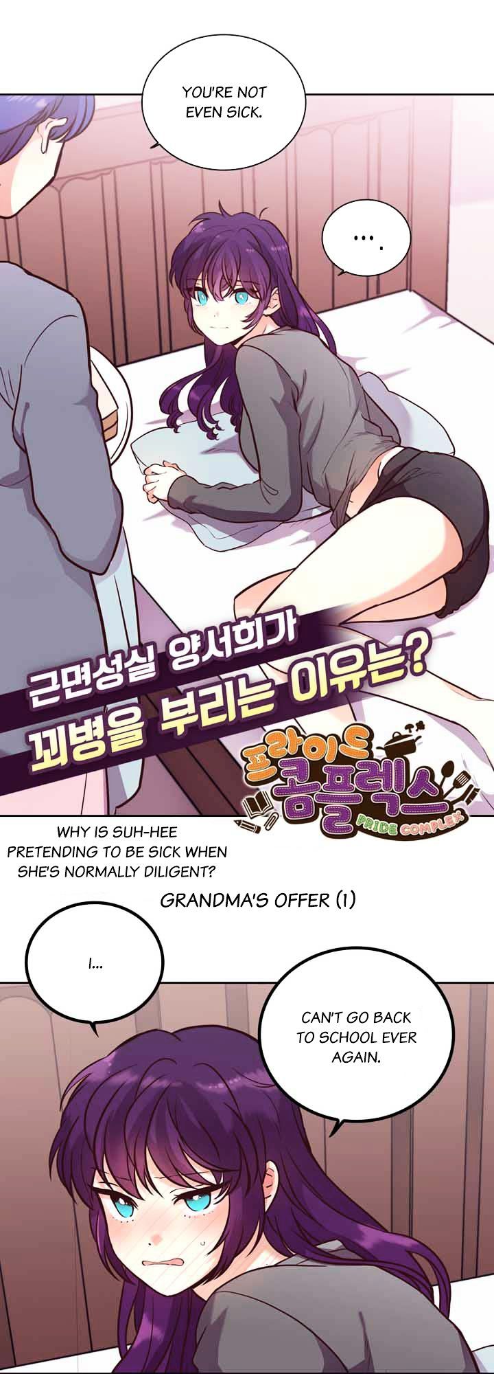 Pride Complex - Chapter 27.1 : Grandma S Offer (1)