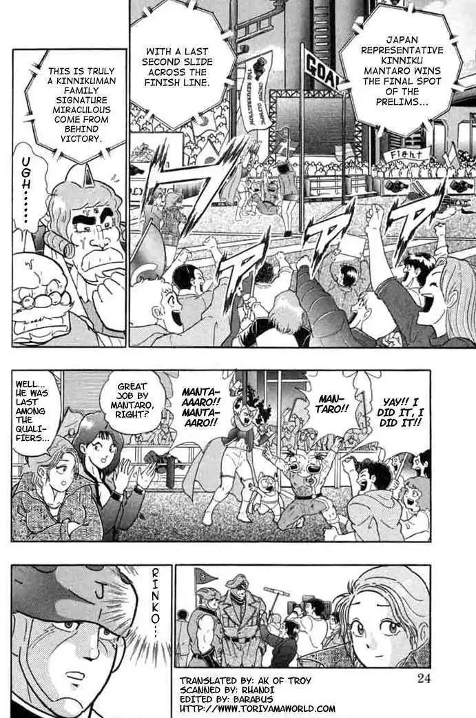 Kinnikuman Nisei - Chapter 140