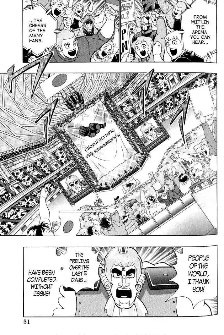 Kinnikuman Nisei - Chapter 140