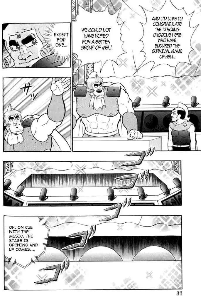 Kinnikuman Nisei - Chapter 140