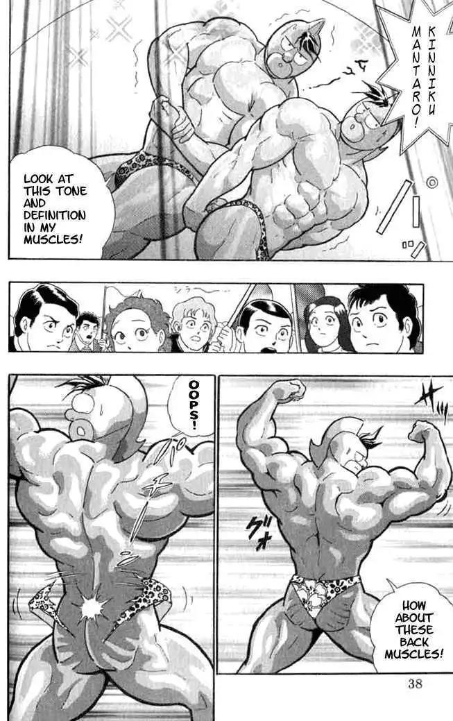 Kinnikuman Nisei - Chapter 140