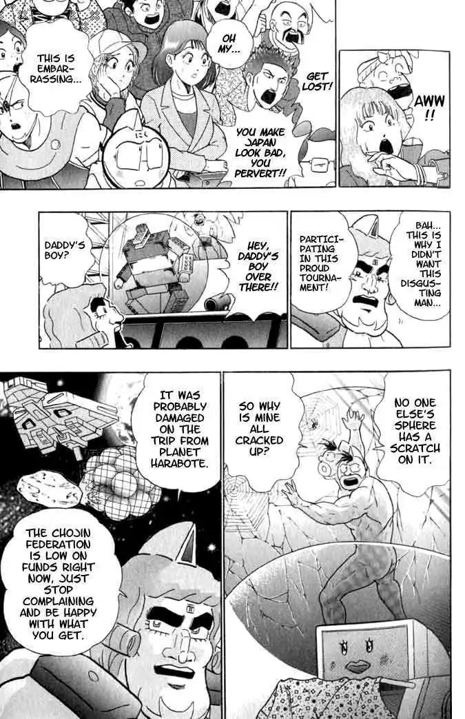 Kinnikuman Nisei - Chapter 140