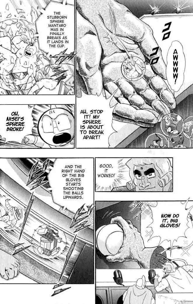 Kinnikuman Nisei - Chapter 140