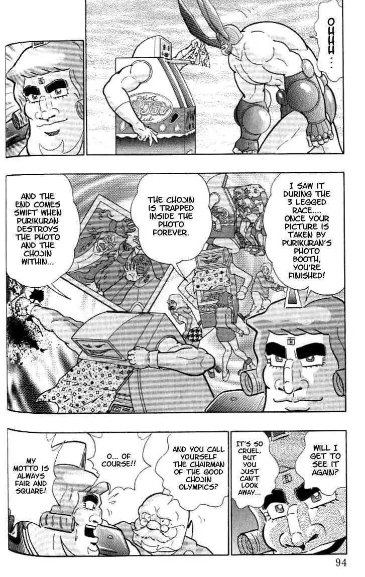 Kinnikuman Nisei - Chapter 140