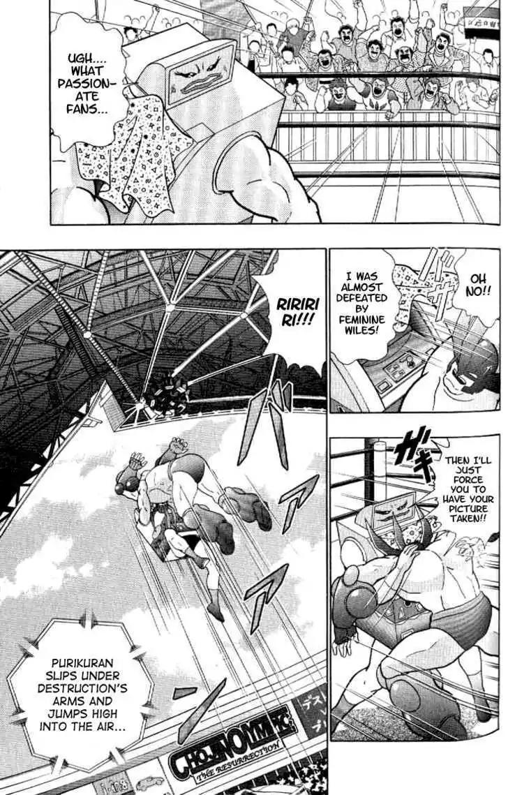 Kinnikuman Nisei - Chapter 140