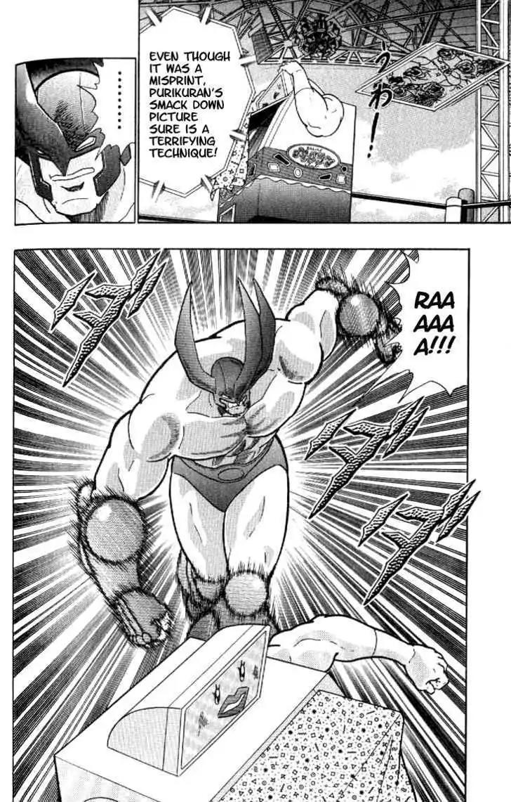 Kinnikuman Nisei - Chapter 140