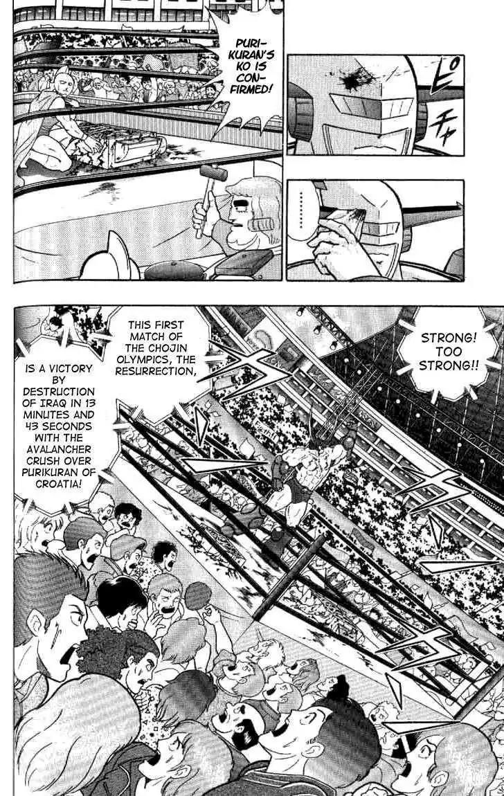 Kinnikuman Nisei - Chapter 140