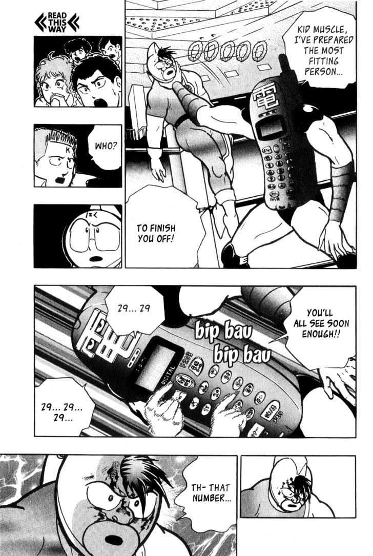 Kinnikuman Nisei - Vol.2 Chapter 6 : Family Ties