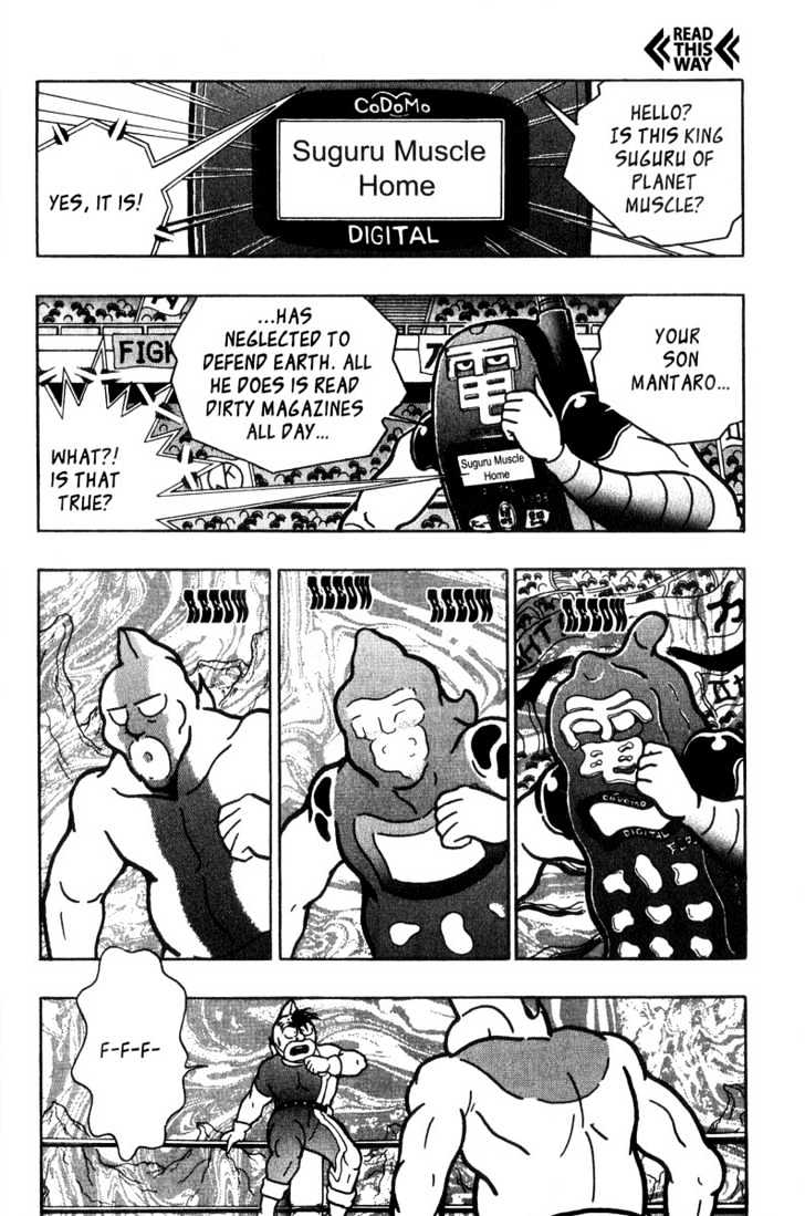 Kinnikuman Nisei - Vol.2 Chapter 6 : Family Ties